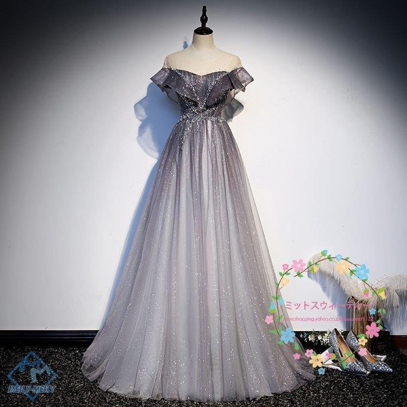 Aラインドレス ロング カラードレス カクテルドレス 花嫁 パーティードレス 演奏会 フォーマル 結