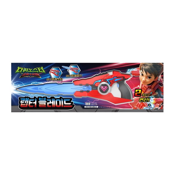 ダイノスターラプターブレード