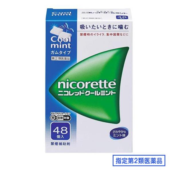 指定第２類医薬品 ニコレットクールミント 48個