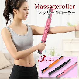 マッサージローラー 53cm スティック ストレッチ ローラー トリガーポイント マッサージスティック グリッド フォームローラー 筋膜リリース マッサージグッズ 背中 太もも ふくらはぎ