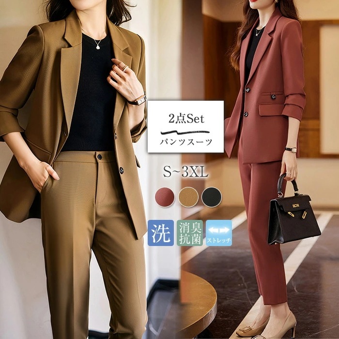２点で11o円OFF！【本日限定】スーツ レディース セットアップ 2点セット パンツ ジャケット ママスーツ リクルートスーツ 長袖 9分丈 ロング丈 セレモニースーツ 春 夏 秋 冬 入学式 卒業