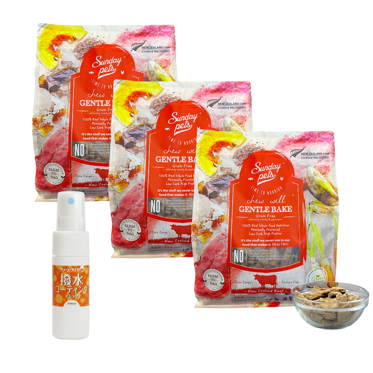 ジェントルベイク 猫用 ビーフ ウィズトライプ 1.3kg×3個【撥水コーティングインドア(水回り用) 20ml付き】