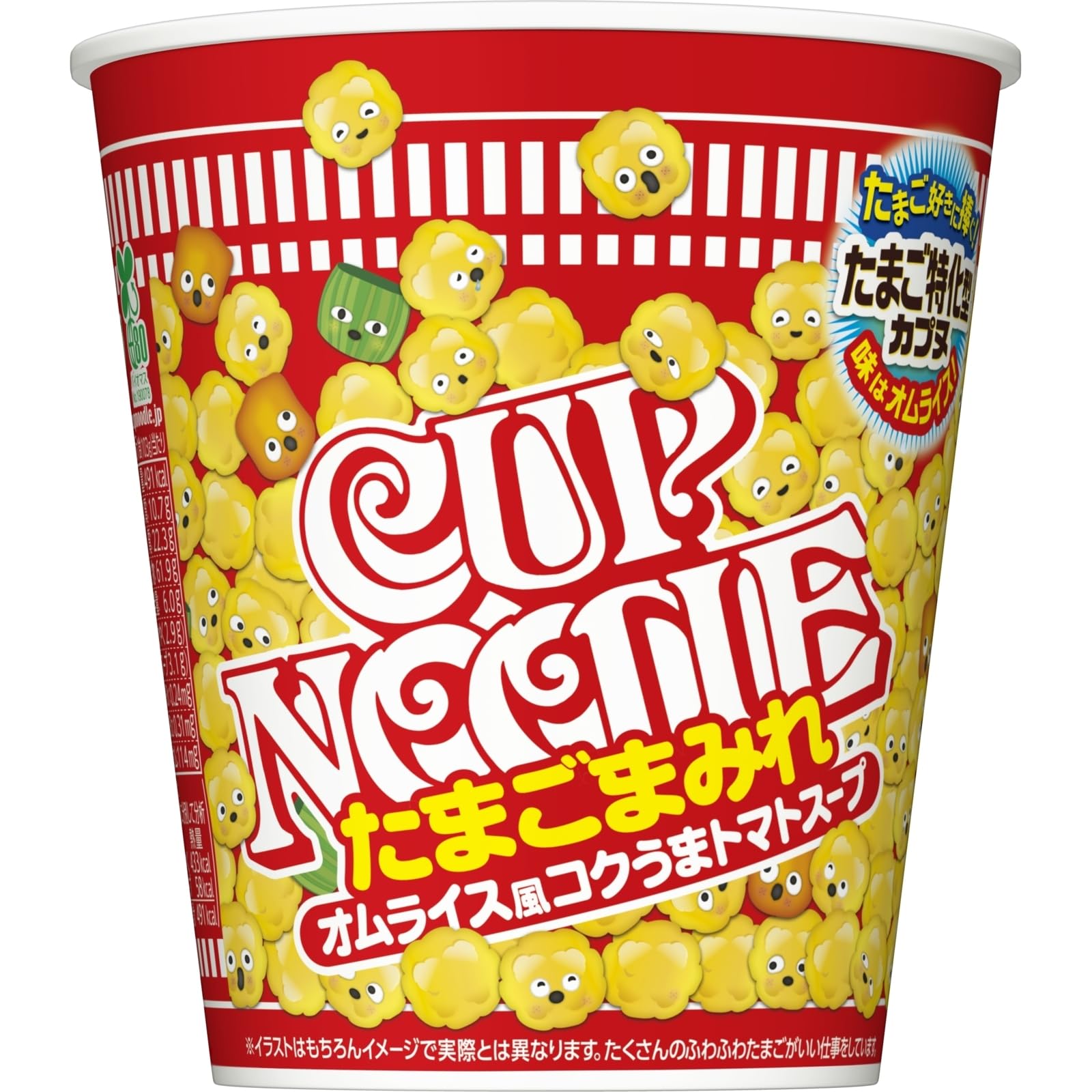 カップヌードル たまごまみれ ビッグ [オムライス風コクうまトマトスープ] 日清食品 カップ麺 103g ×１２個