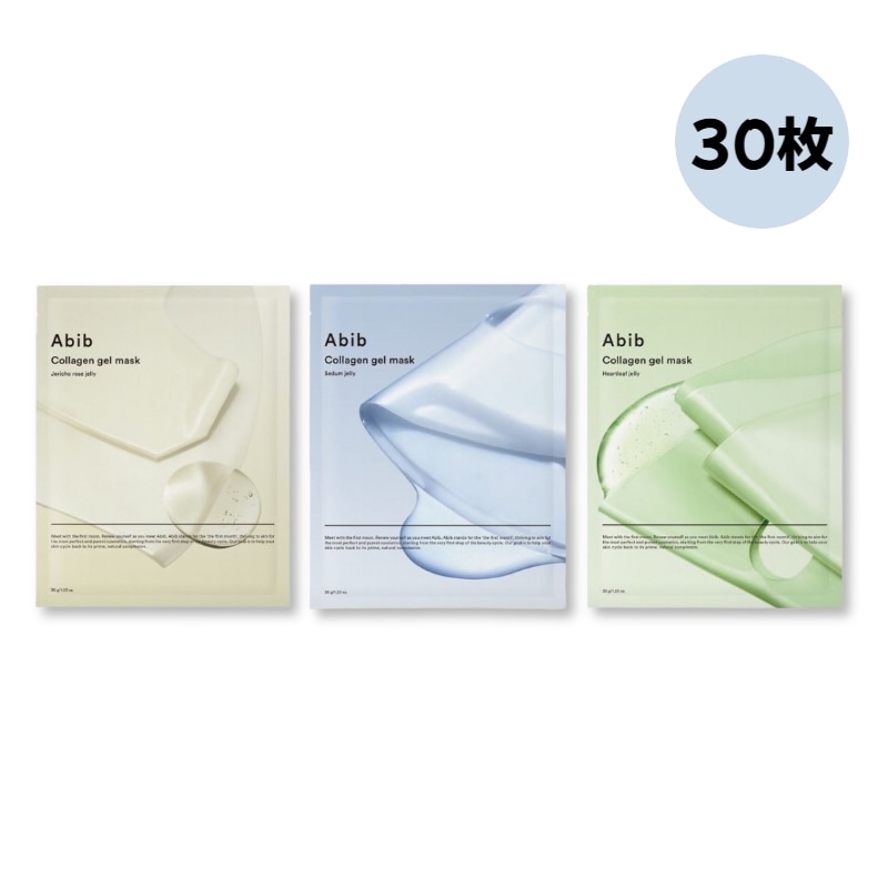 【正規品】 コラーゲンマスク 水分草 復活草 ドクダミ30枚