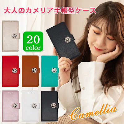 iPhone12promax 手帳型ケース(カメリアピンク) iPhone 12 Pro ケース 手帳型 ビジュー カメリア ダイアリー