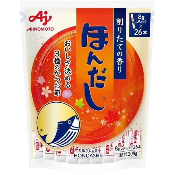 ほんだし スティック 8g26本 20 メーカー直送