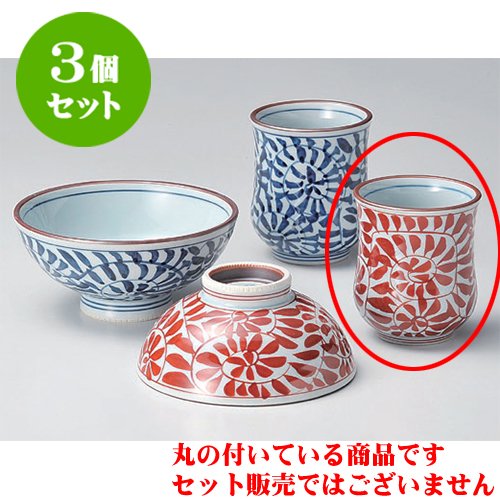 3個セット 睦揃 ﾀｺ唐草湯呑(小) [7 x 8.5cm] 有田焼 和食器 酒器 料亭 旅館 業務用