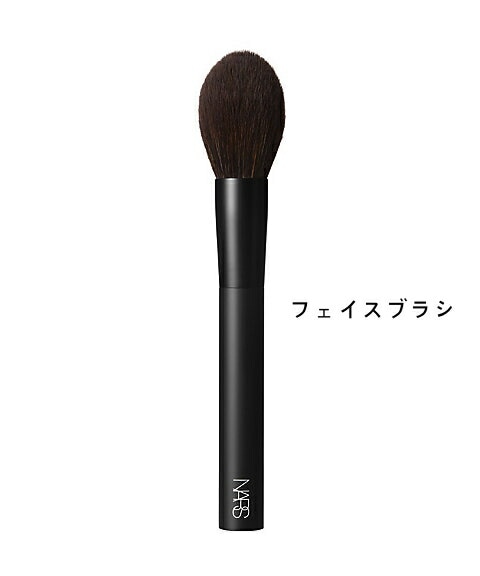 【国内正規品】NARS ナーズ ブロンザー／セッティングパウダーブラシ　＃１４