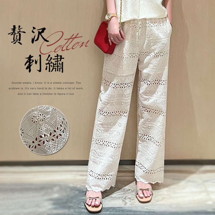 1つ買うと10個無料24新作 ワイドパンツ レース ペチパンツ レディース コットン 綿 パンツ ロング インナー ぺチ ウエストゴム ワイド マキシ インナーパンツ ロングパンツ パンツ 美脚パンツ