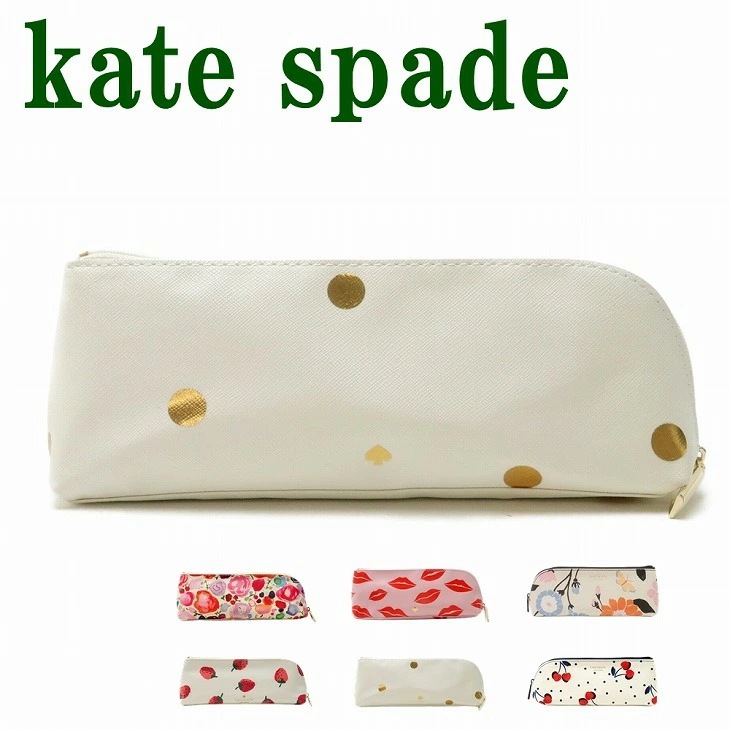 ペンシルポーチ ケース 筆箱 6点セット ステーショナリー 文房具 KS-PENCILCASE
