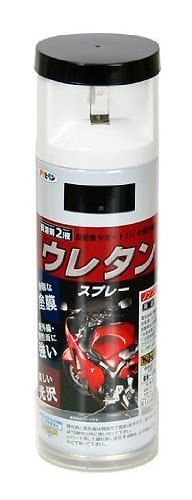 （まとめ買い）弱溶剤型2液 ウレタンスプレー 300ML 黒 [x3缶セット]