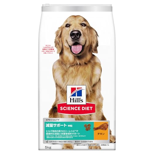 ヒルズ サイエンスダイエット ドッグフード 減量サポート 中粒 チキン 5kg 1歳以上 成犬用 高齢犬用 アダルト シニア ドライ 大容量 大
