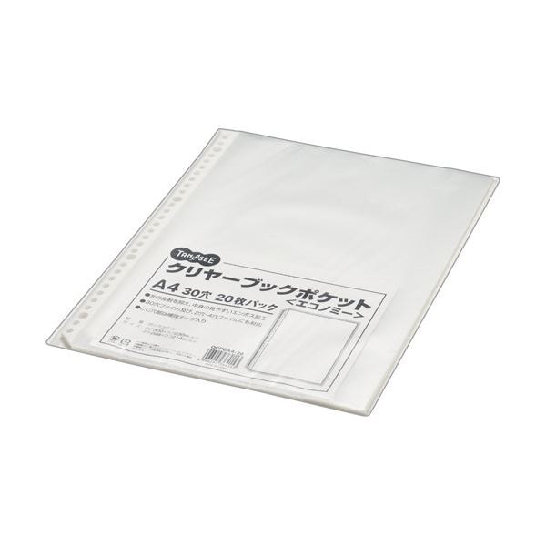 (まとめ) TANOSEE クリヤーブックポケットエコノミー A4タテ 2430穴 1パック(20枚) 50セット