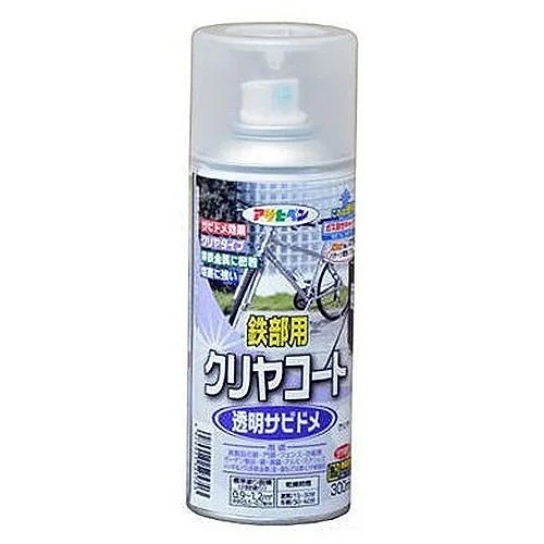 （まとめ買い）鉄部用クリヤコートスプレー 300ml クリア [x5缶セット]