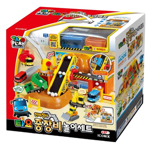 たよ天下長社重装備プレイセット建設車両, 子供おもちゃ, 遊びセット, くるま, 子供用玩具, 耐久性