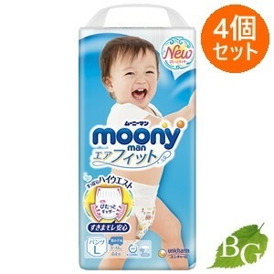 ユニチャーム ムーニーマン エアフィット パンツ Lサイズ 男の子 44枚入 4個セット 6,677円