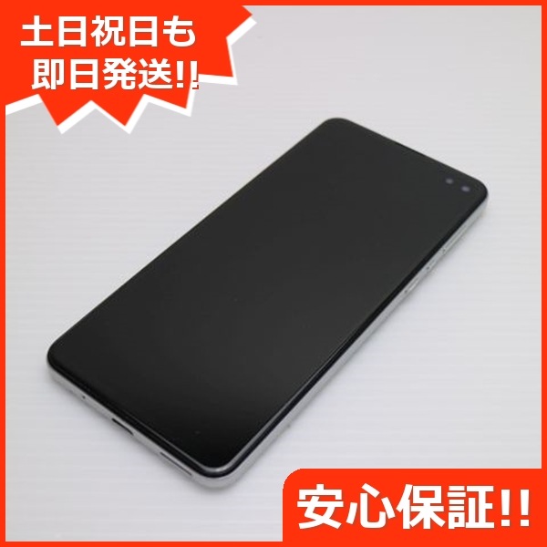 美品 SIMフリー AQUOS sense4 plus SH-M16 ホワイト 83