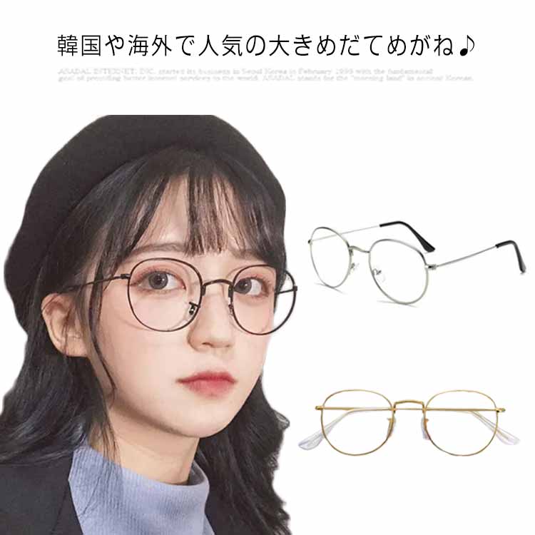 金子眼鏡: 公式サイト