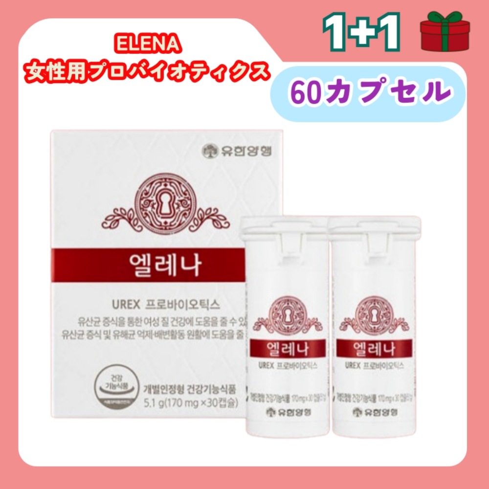 レナ 女性 プロバイオティクス 乳酸菌 60カプセル