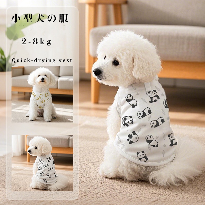 小型犬 可愛い タンクトップ 犬服 春 夏 ドッグウエア 犬の服 接触冷感 防虫 服 カバーオール 可愛い ノースリーブ 犬服 夏服 暑さ対策