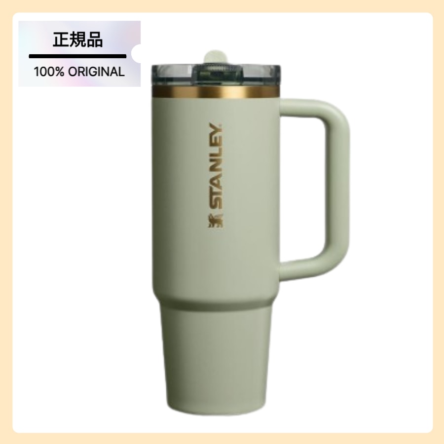 [正規品/Fall Refresh] クエンツァ プロツアー フリップ ストロー タンブラー 887ml (ジュニパー)