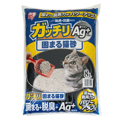 他サイト： ガッチリ固まる猫砂 Ag+ 8L アイリスオーヤマ GN-8の商品画像