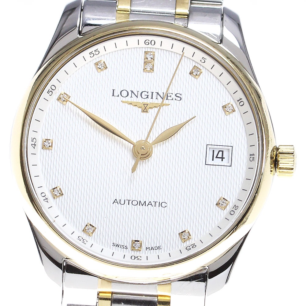 ロンジン LONGINES L2.518.5 マスターコレクション デイト 12Pダイヤ 自動巻き メンズ _840799【中古】