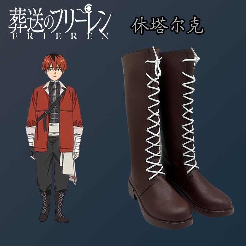 G650 埋葬福蓮靴靴タッカー靴タッカー漫画展示パフォーマンス靴