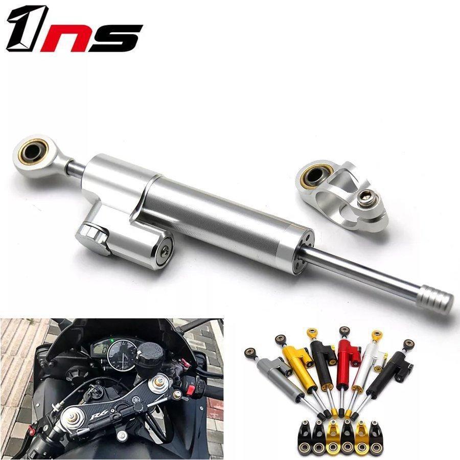 バイク ステアリングダンパー スタビライザー 交換 調整 安定 オーバーホール パーツ ヤマハYZF R1 1998-2001 2009-2012