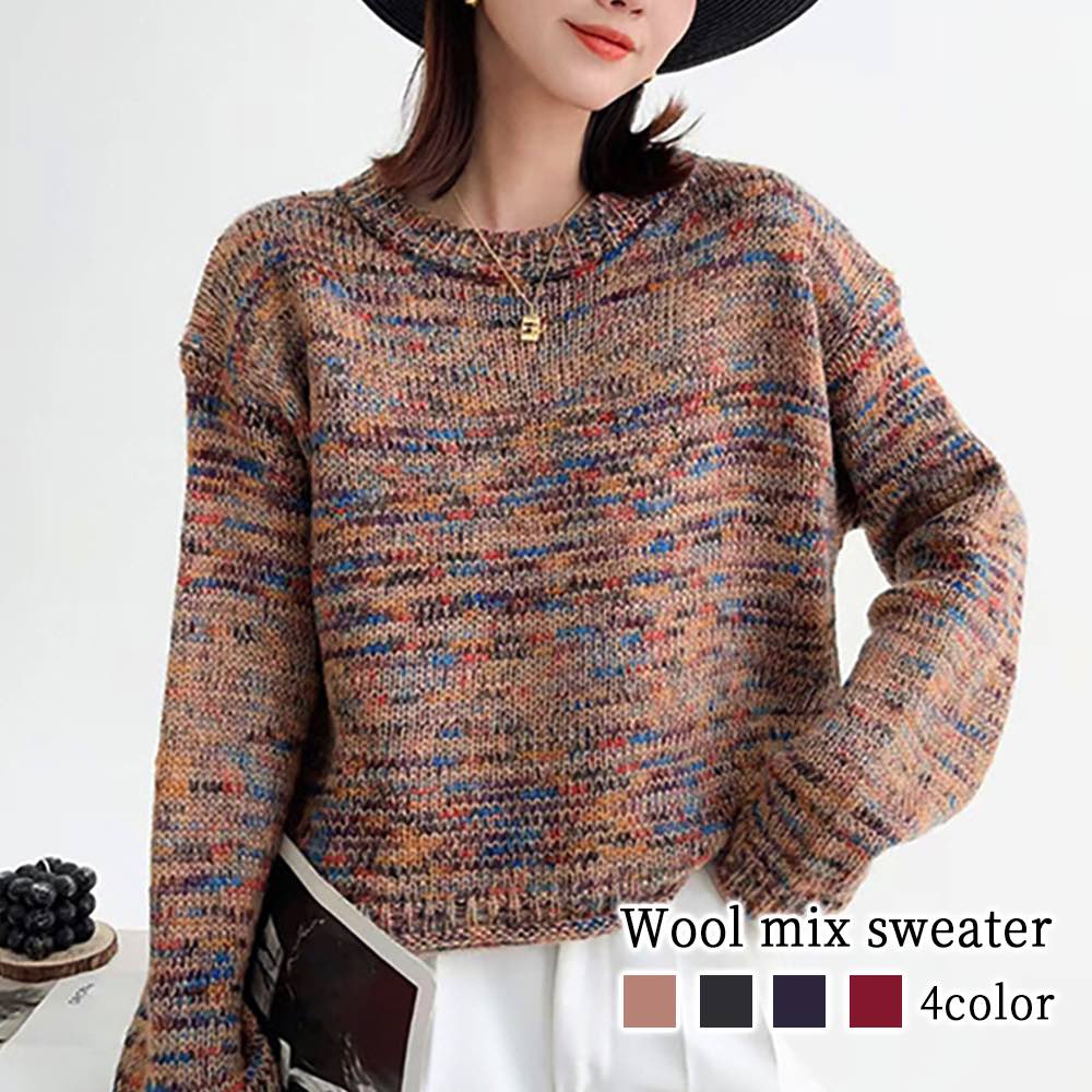 セーター レディース ウールミックスセーター 厚手 ケーブル編み ざっくり 春 ノルディック ゆる 人気 ふわふわ 白 ニット 秋 ニットセーター かわいい トレーナー 洗える 柄 黒 タートルネック