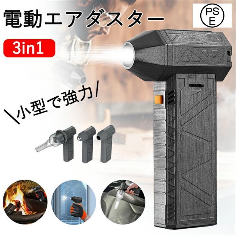 2024最新 ブロワー 充電式 洗車 ミニジェットファン 除雪 ハイパ花 ガーデン DIY ガーデニング 農業 ガーデニング機器 ブロワ