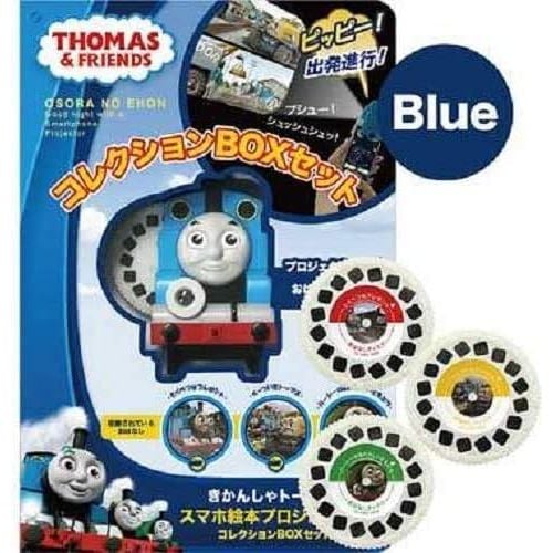 おそらの絵本 トーマス コレクションBOXセット ブルー （本体＋おはなしディスク3枚付） O2-KWD-0008