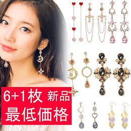 新作入荷 値下げ 選べる ピアス イヤリング アクセサリー 大人気 激安 おしゃれ ファー ピアス ネックレス ブレスレッド ヘアアクセサリー シルバー ゴールド