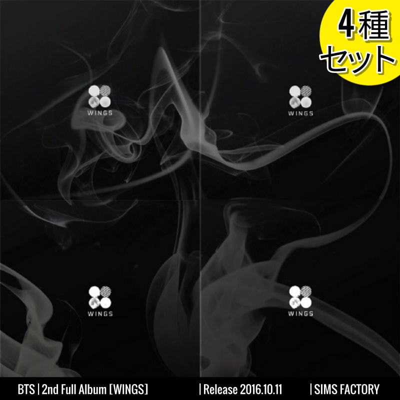 [4種セット] BTS アルバム 2nd Full [WINGS] /防弾少年団 +Shop Gift