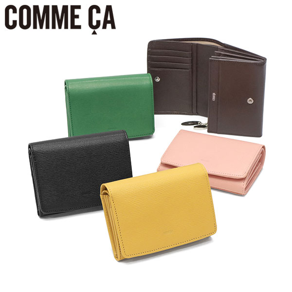 二つ折り財布 レディース 本革 ブランド 財布 二つ折 レザー 小銭入れあり カード入れ かぶせ 大容量 おしゃれ シンプル かわいい 上品 Sully 中LF札入 CCM74694