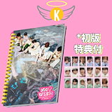 Qoo10] BOYS PLANET ソクマシュー ボ