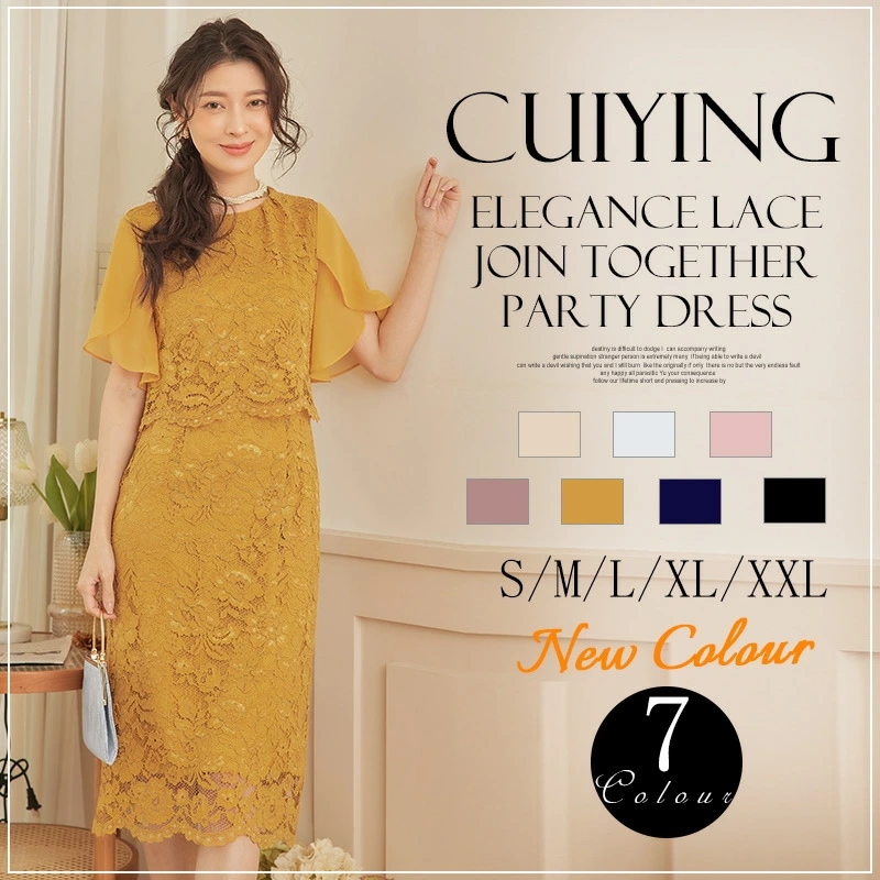 6月の新製品夏の新着商品 パーティードレス ミモレ丈 大きいサイズ 結婚式 ワンピース ドレス お呼ばれ パーティー 二次会 披露宴 レース フォーマル ロング丈 入学式 卒園式 母 きれいめ ロン