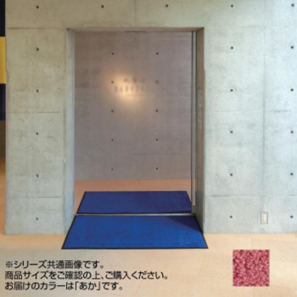 インドアマット ブライトマットII 大 60×90cm ももいろ