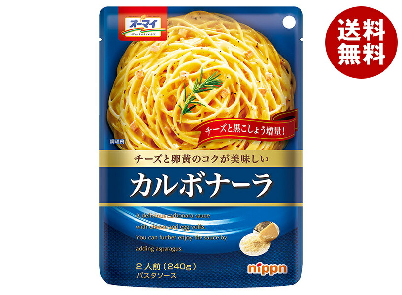 ニップン オーマイ カルボナーラ 240g＊24個入