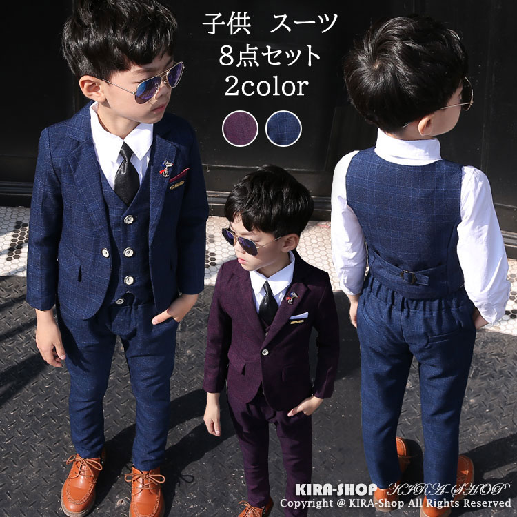 8点セット 子供服 フォーマル スーツ 男の子 子供 スーツ 男の子 ジャケット シャツ ベスト ズボン フォーマルスーツ 男の子 キッズ フォーマル スーツ 子供スーツ 男の子 上下セット 入学式 6,246円