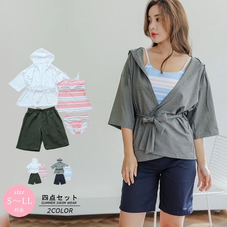 新作 水着 四点セット セットアップ スイムウェア Tシャツ カーディガン パーカー 日焼け止め 速乾パンツ ゆったり カジュアル セパレート水着 ビキニ 5,141円