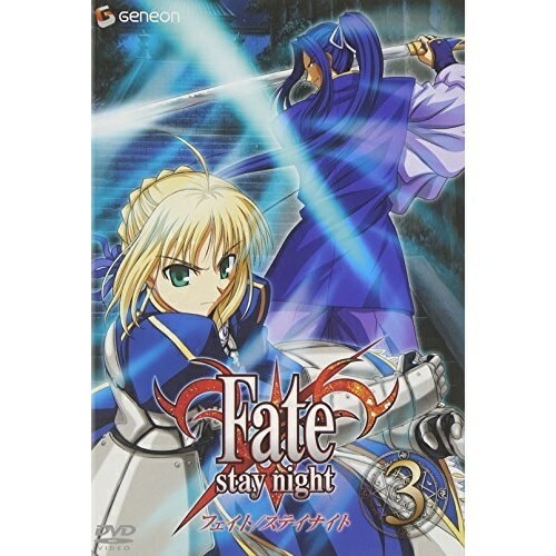 Fate/stay night 3 ／ Fate (DVD) GNBA-1203