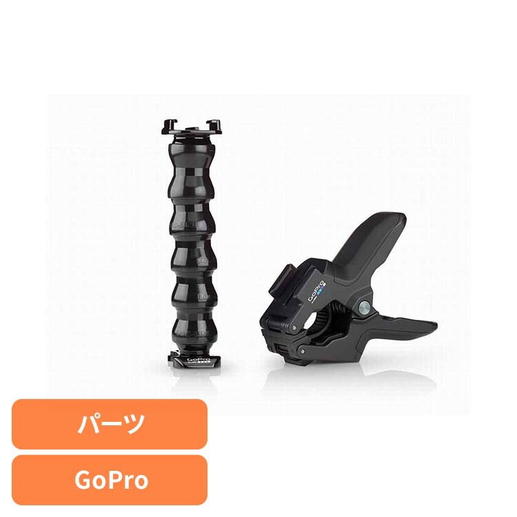 【人気商品】カメラ GoPro ゴープロ アクセサリー クリップJaws ACMPM-001 GOPRO (B)