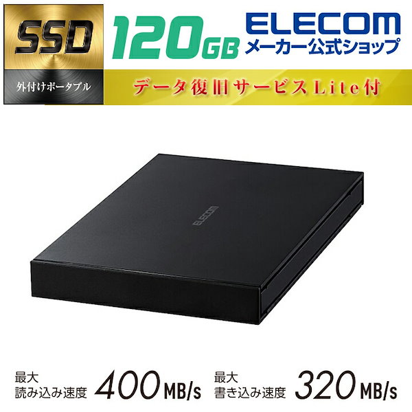 Qoo10] エレコム 外付けSSD ポータブル 120GB デ