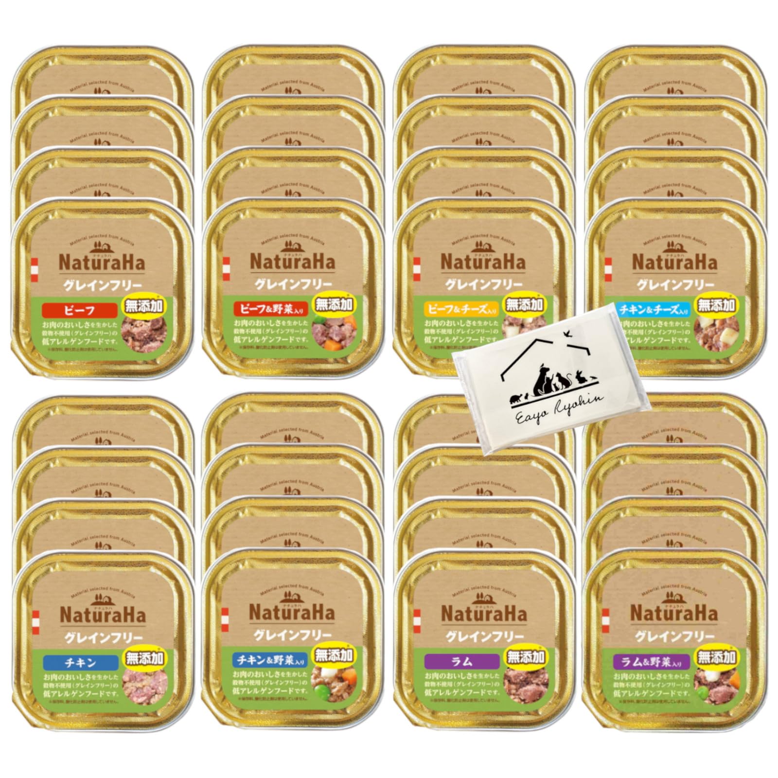 ナチュラハ グレインフリー 無添加 100g 8種×各4個【計32食】犬 ウエット ドッグフード ビーフ チキン ラム オリジナルポケットティッシュ付き 4,994円