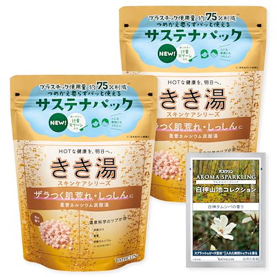 他サイト： きき湯 重曹カルシウム炭酸湯 [医薬部外品] 360g×2個(分包1包付き) 花の香りの商品画像