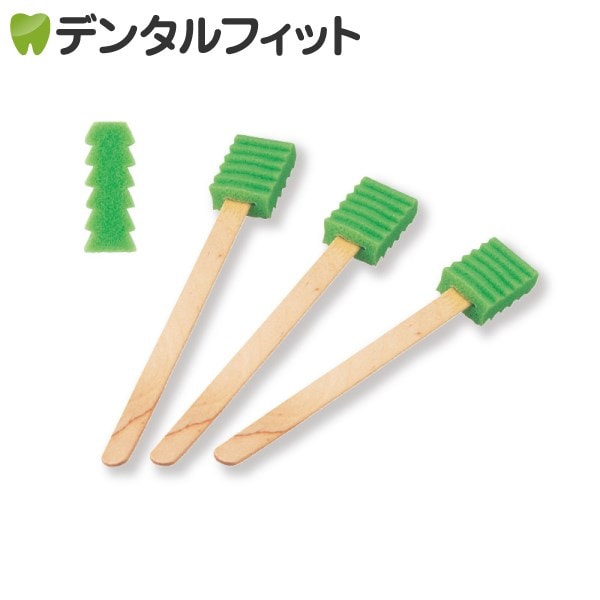 送料無料口腔清掃用スポンジブラシ (ハミングッドH 250本入)