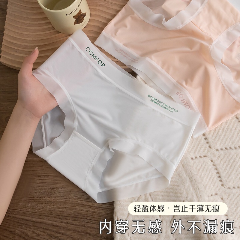 下着の女性は綿を抑えて菌がつくことを防ぎます夏の中腰の通気性のズボンの氷の糸三角の下着の女性