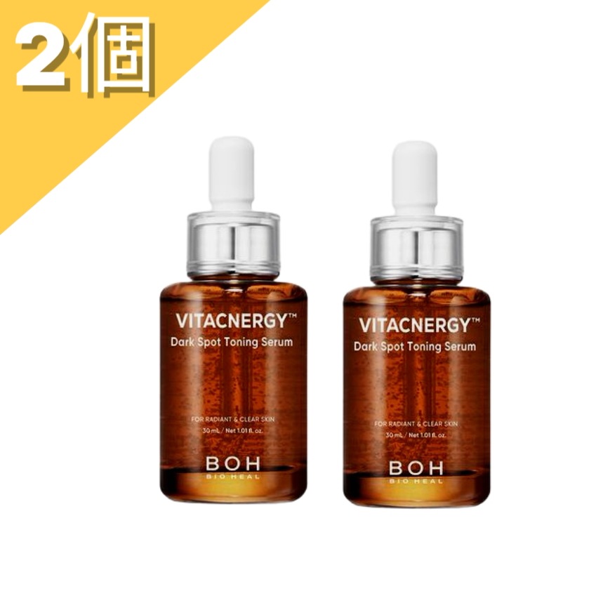 ビタシナジー トニングセラム 30ml, 2個
