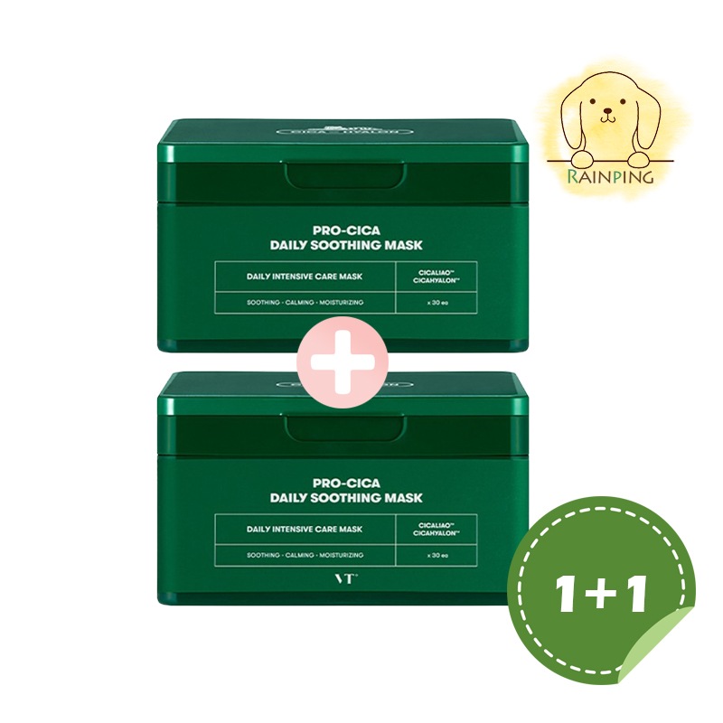[1+1] CICA デイリースージングマスク, 30枚 2個 / 韓国正規品